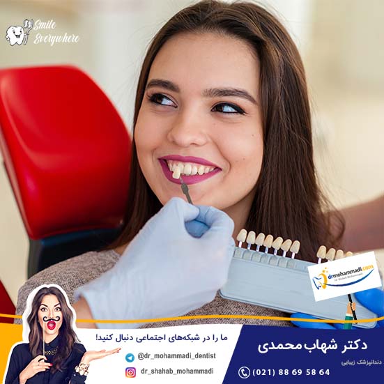 بهترین روش برداشتن کامپوزیت - کلینیک دندانپزشکی دکتر شهاب محمدی